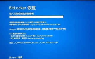 电脑更换显示器后蓝屏问题解析（探究电脑更换显示器导致蓝屏的原因及解决方法）