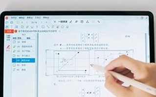 以平板电脑写实手绘教程（发现艺术的数字化之路）