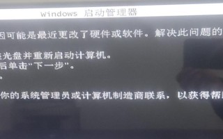 解决电脑开机错误没有网络的问题（网络连接故障导致电脑无法上网）