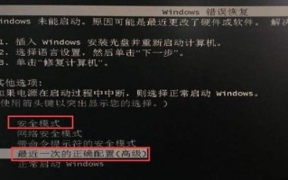 解决电脑错误的（以n卡提示重启电脑错误为例）