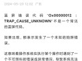 电脑还原失败错误代码2的原因及解决方法（了解错误代码2背后的故事，轻松应对电脑还原失败）