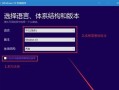 Win7系统升级教程（Win7系统升级到更高版本的方法详解及注意事项）