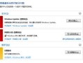 Windows7装机版安装教程（详细步骤帮助你顺利安装Windows7装机版）