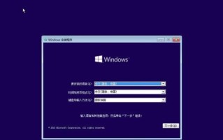 Win8.1下安装XP双系统教程（详细步骤带你轻松实现Win8.1和XP双系统）