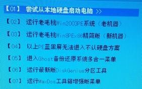 电脑读盘错误的解决方法（一起来了解电脑读盘错误的原因及解决办法吧！）