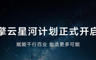 黑莓平板电脑华为鸿蒙教程（华为鸿蒙操作系统带来的黑莓平板电脑全新体验）