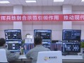 以新业能化为主题的文章（探索新业能化的应用与发展）