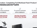 存储方向（探索存储方向的发展趋势和应对挑战的策略）