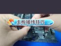 手动制作电脑主板（从零开始，亲手打造属于你的电脑主板）