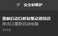 电脑账户查看指令错误的解决方法（应对电脑账户查看指令错误的实用技巧）