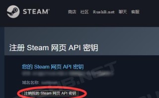 电脑CSGO账号注册教程（从零开始，轻松注册CSGO账号！）