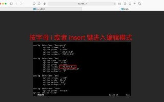 台式电脑简单刷机教程（以小白也能轻松完成的台式电脑刷机方法）