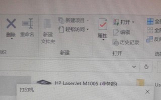解决Win10电脑脚本错误的有效方法（避免脚本错误影响电脑性能与安全的关键）