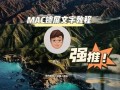 电脑开机锁屏设置教程（详细步骤教你设置电脑开机锁屏）
