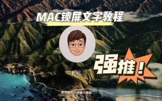 电脑开机锁屏设置教程（详细步骤教你设置电脑开机锁屏）
