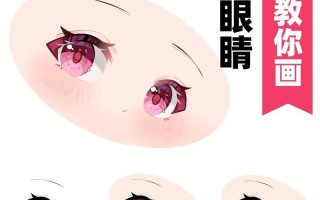 电脑绘图初学入门指南（从零基础到掌握绘图技巧的必备指南）