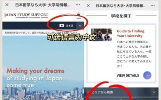 将日本电脑改成中文教程（让你的日本电脑变身中文界面，轻松操作！）