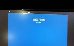 电脑上网显示615错误解决方法（解决电脑615错误的有效途径和技巧）