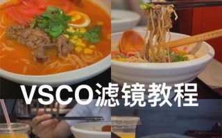 王者电脑滤镜调色教程（如何使用王者电脑滤镜调色，让你的照片更加出众）