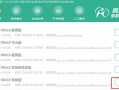 联想Win10系统U盘安装教程（简单操作，轻松装机）
