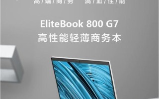 解决HP电脑启动时出现COMS错误的方法（COMS错误解决方案及操作步骤）