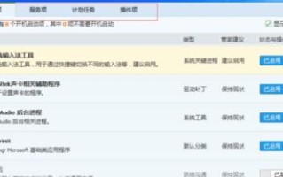 如何替换电脑主机硬盘（简易教程，快速完成替换）