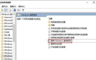 电脑储存设置错误如何解决（快速排除电脑储存设置错误的方法）