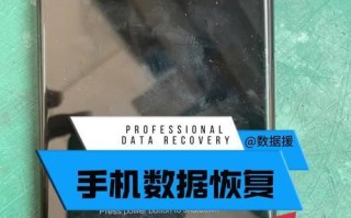 如何利用平板电脑恢复系统（简单操作，快速恢复平板电脑系统）