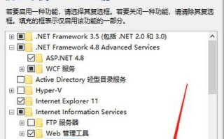 电脑附加程序关闭指南（轻松学会关闭电脑上的附加程序）
