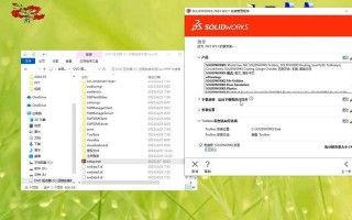 学习如何在电脑上安装Solidworks2010（通过详细教程了解Solidworks2010的安装步骤）