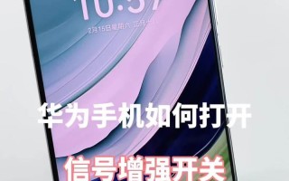 手机启动电脑设置教程（用手机远程控制电脑的启动，轻松享受便捷生活）