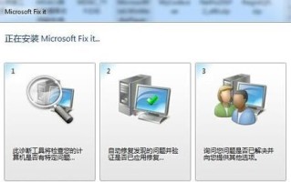 解决电脑媒体设备错误的有效方法（排除故障、修复问题，让你的电脑媒体设备重新运行起来！）