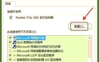电脑错误651（排除错误651的几种常见方法及）
