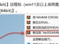 电脑AE软件安装教程（轻松学会AE软件安装方法）