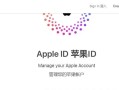 解决以id错误的网络和电脑问题（排除网络和电脑故障的必备指南）