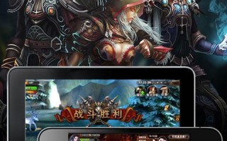 创世能手机的全面实力解析（探索创世能手机的独特魅力与无限潜力）