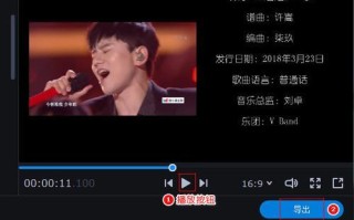 电脑字幕片头制作教程（以电脑字幕制作技巧为基础，打造专业片头。）