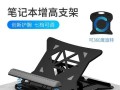 酷奇笔记本散热器的性能与优势剖析（有效降温、全面保护，酷奇笔记本散热器带给你极致体验）