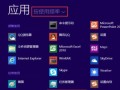 如何打开以旧电脑（详细教程及步骤，）