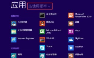 如何打开以旧电脑（详细教程及步骤，）