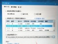 手动Ghost装系统教程（快速、简便地安装系统的详细指南）