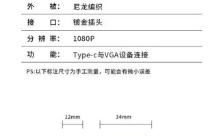 苹果电脑投影平板教程（简单易学的投影平板使用指南）