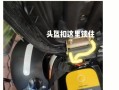 如何正确安装电脑头盔（详细教程和注意事项）