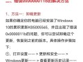 电脑打印错误的处理方法（解决打印错误，让电脑打印更顺畅）