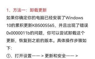 电脑打印错误的处理方法（解决打印错误，让电脑打印更顺畅）