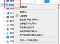 电脑查看邮箱附件预览错误的解决方法（解决电脑无法正确预览邮箱附件的常见问题）