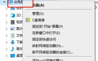 电脑查看邮箱附件预览错误的解决方法（解决电脑无法正确预览邮箱附件的常见问题）