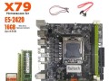 深入探究X79套装性能（X79套装——领先的性能，无与伦比的稳定性）