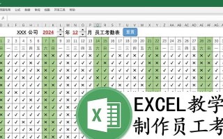 利用电脑制作传单表格教程（简单实用的传单表格制作方法及技巧）