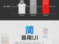 安卓电脑外接硬盘教程（简单操作，高效备份和传输数据）
